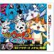 妖怪ウォッチ3 スシ (【特典】限定 妖怪ドリームメダル 「KKブラザーズ メダル」同梱) - 3DS