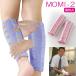  edema cancellation socks ... is . supporter ....momimomi2 sheets insertion shoes underwear pressure socks for man for women medical care for put on pressure socks .