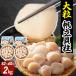 ho длина гребешок . стойка 1kg×2 Hokkaido крупный 52 из 60 шарик sashimi сырой еда возможно Hokkaido гребешок ... стойка рефрижератор очень большой морепродукты несессер 