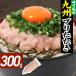 .. выбивалка yuzu способ тест 300g Kyushu производство местного производства рефрижератор тунец, рубленный с листьями лука-батуна способ рыба морепродукты sashimi 
