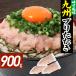 .. выбивалка yuzu способ тест 900g Kyushu производство местного производства рефрижератор тунец, рубленный с листьями лука-батуна способ рыба морепродукты sashimi 