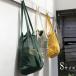  какой шт покупка даже совершив Yamato кошка pohs . бесплатный T19-0071S S размер COTTON HALF MESH BAG хлопок половина сумка-сетка DULTON Dulton 