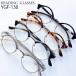 YGF130 очки при дальнозоркости Reading Glasses благосостояние уход Reading Glasses. глаз модный для мужчин и женщин BONOX Dulton 