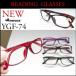 YGF74imite-shon Swaro способ Stone ........ очки при дальнозоркости sini Agras Reading Glasses BONOX Dulton 