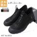ˡ ֥å 26.5cm 쥶 ư EEE ̶ ̵ ڳץ󥽡 쥶 ܳ 奢륷塼 8001