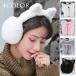  наушники женский женщина наушники уголок данный . уголок покрытие наушники la- защищающий от холода товары складной year утеплитель кошка уголок защищающий от холода меры уличный VVS