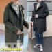  мужской длинный жакет верхняя одежда ветровка осень-зима Mod's Coat тонкий casual 
