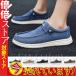  туфли без застежки мужской Denim ткань deck shoes Loafer взрослый обувь повседневная обувь спортивные туфли чистый .. скользить . искривление популярный 