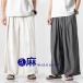  широкий брюки мужской linen лен ...linen брюки свободно широкий 