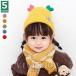  Kids шляпа детский вязаная шапка Heart уголок casual модный симпатичный уголок имеется теплый 
