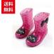  влагостойкая обувь Kids красочный влагостойкая обувь точка рисунок животное узор симпатичный детский сапоги резиновые сапоги 
