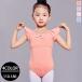  Kids платье Dance платье Dance одежда урок балет костюм Dance Leotard ...... рукав есть простой симпатичный красивый модный Jazz Dance 