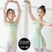  Kids Dance одежда Dance платье урок костюм Leotard юбка One-piece симпатичный простой красивый ...... Jazz Dance современный платье 