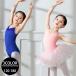  Kids платье Dance платье Dance одежда костюм балет Leotard chuchu способ юбка ...... простой симпатичный красивый модный Dance урок 
