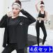 �X�|�[�c�E�F�A ���f�B�[�X 5�_�Z�b�g ���K�E�F�A �g���[�j���O�E�F�A �����j���O�E�F�A �㉺ 4�_�Z�b�g �t�B�b�g�l�X �W���[�W