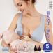  кормление bla кормление bla non тросик передний открытие бюстгальтеры для беременных бюстгальтер Night bla cup ввод хлопок беременность ....