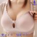  бюстгальтеры для беременных кормление bla Night bla нижнее белье женский нижний регулировка передний открытие non тросик производство передний послеродовой бесплатная доставка 