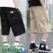  Kids Junior шорты ребенок одежда свободно спортивный мужчина низ простой casual укороченные брюки ...... модный брюки tei Lee 