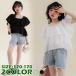  Kids Junior cut and sewn короткий рукав tops простой гонки оборка ребенок одежда модный casual ......tei Lee футболка vivishow