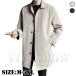  trench coat men's spring coat long height business long coat spring autumn winter tweed large size suit cloth 