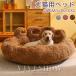  домашнее животное bed собака для кошка для маленький размер собака средний собака нежный .... теплый боа papi-. собака . собака 