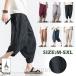  укороченные брюки мужской шаровары шорты 7 минут длина брюки casual брюки свободно легкий тонкий лето низ мужчина casual 