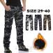  брюки-карго мужской обратная сторона ворсистый брюки . хлеб легкий брюки теплый брюки конические брюки камуфляж камуфляж casual 