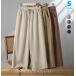  широкий брюки хлопок лен широкий брюки linen способ низ лен хлопок брюки гаучо брюки женский body type покрытие натуральный . текстура (ткани) свободно 