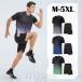  тренировка одежда бег одежда спорт одежда мужской джерси верх и низ короткий рукав Jim ходьба 