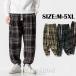  в клетку Semi-wide брюки мужской брюки мужская мода осень одежда зима одежда мужской широкий брюки свободно одежда casual сверху товар теплый одежда длинные брюки 