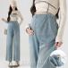  материнство послеродовой низ casual Denim широкий брюки модный .... надеть обувь ... женский новый продукт 