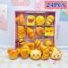  симпатичный squishy динозавр ассортимент еда подарок игрушка праздник . день . день подарок оптовый склад праздник ребенок игрушка праздник . предметы первой необходимости ручная тележка Event 