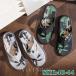 �T���_�� �����Y �r�[�`�T���_�� �X���b�p �R���t�H�[�g �ɂ��Ȃ� �ăT���_�� �C �J�W���A�� �V���[�Y �r�[�` �C �_�炩�� ������ �����₷��