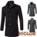  men's Chesterfield coat long jacket military outer casual plain business protection against cold 