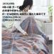 �Q�� �R�b�g�� 150cm*200cm �x�b�h�R�[�f �Q�� �G�� 4�d 6�d �K�[�[�P�b�g �V���O�� �ʋC �z�� �� �����Q ���n ���|�� �^�I���P�b�g �\�t�@�[ 200cm*230cm
