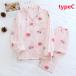 ���[���E�F�A �p�W���} ���f�B�[�X 2color ��100% �_�u���K�[�[ ��d�K�[�[ ���� �O�J�� �`�F�b�N �i�C�g�E�F�A ���� ���Y�{�� �㉺�Z�b�g ������ ��̓� �ʋC