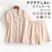 ���[���E�F�A �p�W���} ���f�B�[�X 9color ��100% �_�u���K�[�[ ��d�K�[�[ ���� �`�F�b�N �i�C�g�E�F�A 5����7���Y�{�� �O�J�� �㉺�Z�b�g ������ ���