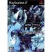 買取王子の【PS2】 ペルソナ 3