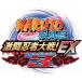 【Wii】 NARUTO -ナルト- 疾風伝 激闘忍者対戦! EX 3の商品画像