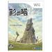 【Wii】 影の塔の商品画像