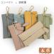 [.. есть ] чехол для ключей карта inserting кошелек для мелочи . "умный" ключ compact супер-легкий прекрасное качество натуральная кожа женский мужской натуральная кожа телячья кожа кожа 