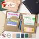 �y�킯��������z����蒠�P�[�X �{�v  RFID �M�t�g�{�b�N�X�I���� ��q�蒠 �f�@���E�ی��� ���[ �y���z���_�[ ������ �w�ʃt�@�X�i�[���K���� �蒠�^
