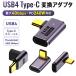 USB4 Type-C 40Gbps Thunderbolt2 20Gbps изменение адаптер L знак type мужской женский PD240W USB-C person направление изменение LED имеется 