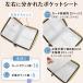 ����蒠�P�[�X �ʉ@�P�[�X �y�� �g�т��₷�� �f�@�� �}���`�P�[�X �ی��� �ʒ��P�[�X �ʉ@�|�[�` �a�@�p �J�[�h�P�[�X ��e��PU �֘A�摜3