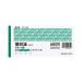 ( суммировать )kokyoBC копирование квитанция о получении ( задний карбоновый ) маленький марка штамп ширина type ширина документ 50 комплект uke-98 1 комплект (10 шт. ) (×2 комплект ). покупка 