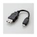 ( суммировать ) Elecom изменение адаптер (USB A-microB) MPA-MAEMCB010BK(×5 комплект ). покупка 