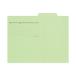 ( суммировать ) плюс индивидуальный папка -FL-081IF A4E зеленый 10 листов (×10 комплект ). покупка 