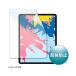 ����掠�ץ饤 Apple 12.9�����iPad Pro 2018�ѱվ��ݸ�ȿ���ɻߥե���� LCD-IPAD11����