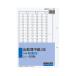 kokyo фирма внутри бумага ... средний бумага (B) другой размер 2 дыра 100 листов sin-151N 1 комплект (5 шт. ). покупка 