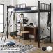  кровать-чердак одиночная кровать + стол 75cm капот ru пружина с матрацем bed : черный стол : грецкий орех . покупка 